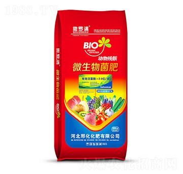 微生物菌肥 撒羅滿 邢化