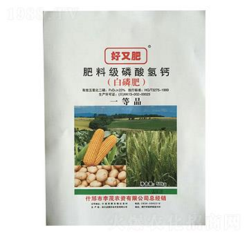 肥料級磷酸氫鈣 李茂農(nóng)資