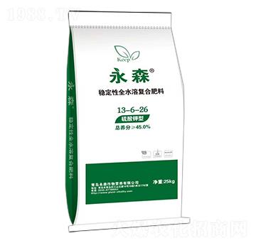 穩(wěn)定性全水溶復(fù)合肥料13-6-26-永森