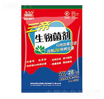 三帝生物菌劑 百事達