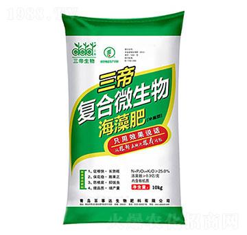 微生物海藻肥沖施肥 三帝 百事達