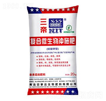 復合微生物沖施肥 三帝 百事達