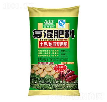 土豆地瓜專用肥 三帝復混肥 百事達