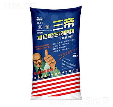 40kg三帝復合微生物肥料 百事達