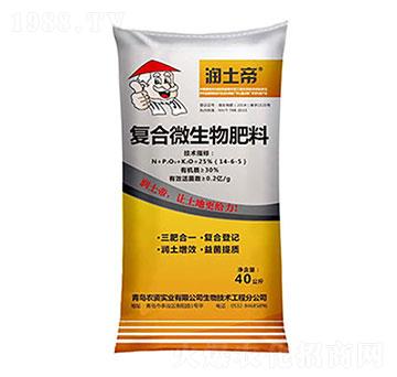 復合微生物肥料 潤土帝 百事達