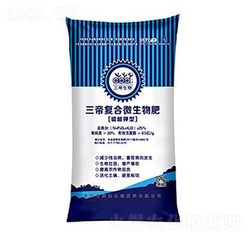 25%三帝復合微生物肥料 百事達