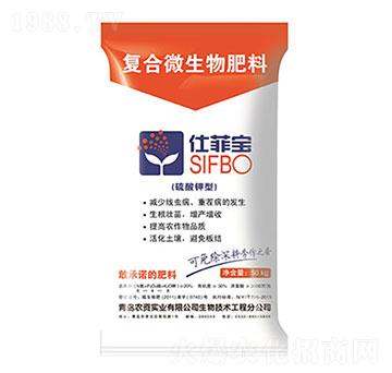 復合微生物肥料 仕菲寶 百事達