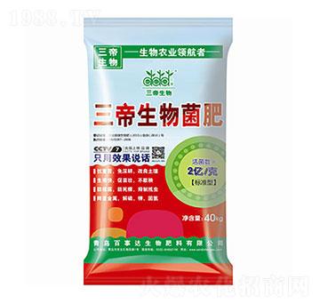 三帝生物菌肥 百事達