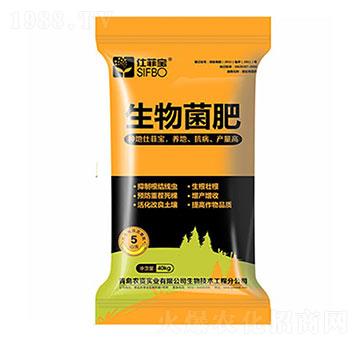 生物菌肥 仕菲寶 百事達