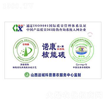 核能碳-博祥生物