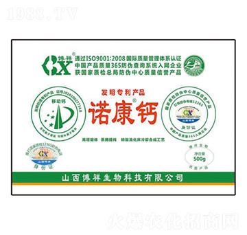 諾康鈣-博祥生物