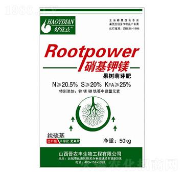 硝基鉀鎂-金大地