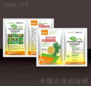 鉬元素加強型大豆粒粒飽+粉銹免疫劑-瀚樂爾