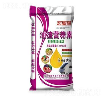 微生物菌劑 油渣營(yíng)養(yǎng)素 隆科達(dá)