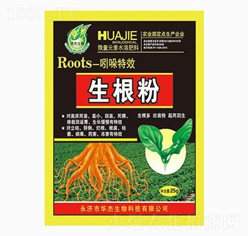 吲哚生根粉-華杰生物