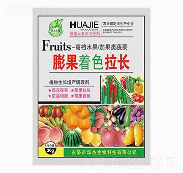 植物生長增產(chǎn)調(diào)理劑-膨果著色拉長-華杰生物