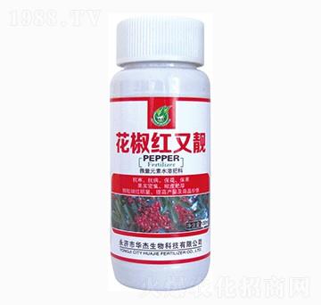 花椒紅又靚-華杰生物