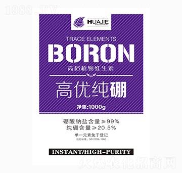 高優(yōu)純硼-華杰生物