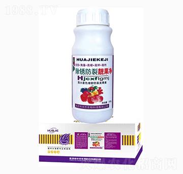 除銹防裂靚果凈-華杰生物