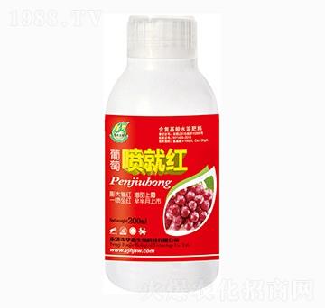 葡萄噴就紅-華杰生物