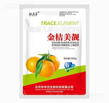 金桔美靚1000g-華杰生物