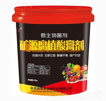 礦源腐植酸膏劑-華杰生物