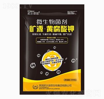 1kg礦源黃腐酸鉀-華杰生物