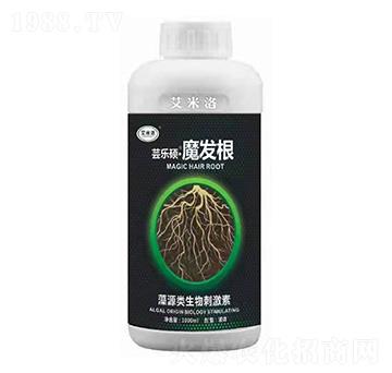 藻源生物刺激素-蕓樂碩·魔發(fā)根-艾米洛