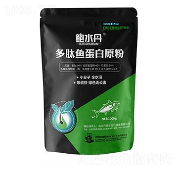 多肽魚(yú)蛋白原粉 鮑水丹 巧特