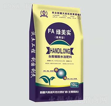 含腐植酸水溶肥料-綠美實(shí)-田農(nóng)士農(nóng)業(yè)