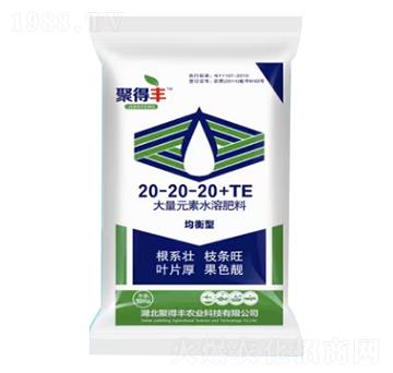 �����ʹ���Ԫ��ˮ�ܷ���20-20-20+TE-�����r(n��ng)�I(y��)