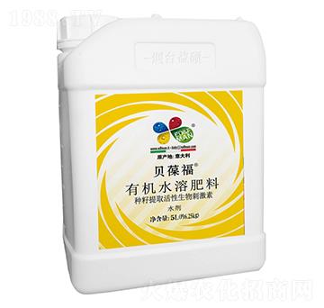 有機(jī)水溶肥料-貝葆福-益碩生物