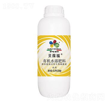 瓶裝有機(jī)水溶肥料-貝葆福-益碩生物