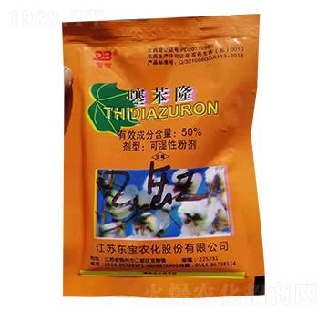 50%噻苯隆-東寶農化