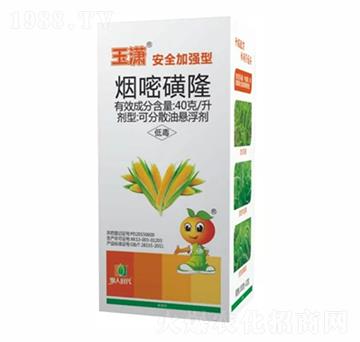 玉米田除草劑-玉瀟-貝力沃