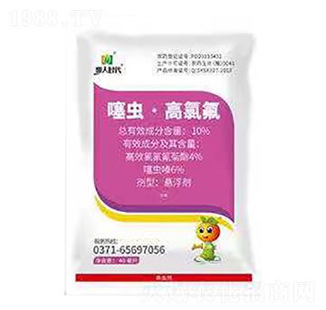 10%噻蟲·高氯氟-貝力沃