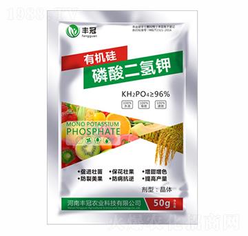 有機硅磷酸二氫鉀-豐冠農(nóng)業(yè)