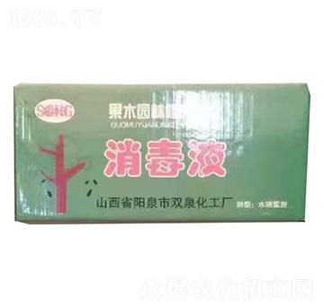 箱裝果木園林修剪工具-消毒液-雙泉化工