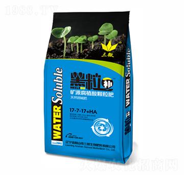 礦源腐植酸顆粒肥-黑粒補(bǔ)-三微