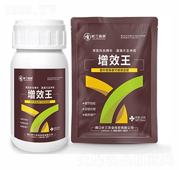 增效王-葉蘭高科