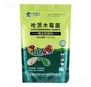 哈茨木霉菌-田當家