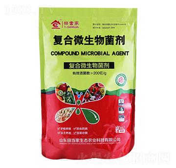 復合微生物菌劑-田當家