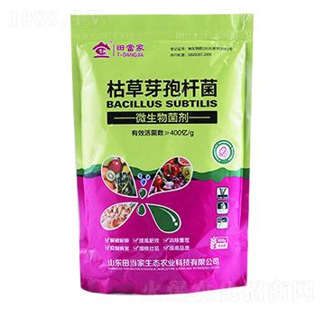 枯草芽孢桿菌-田當家