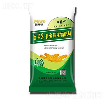 復(fù)合微生物肥料-普沃生物