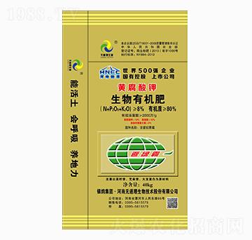 黃腐酸生物有機肥-無道理