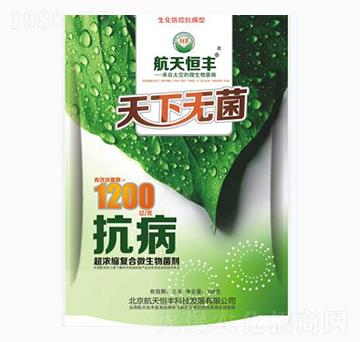 超濃縮復(fù)合微生物菌劑-天下無(wú)菌-益華農(nóng)