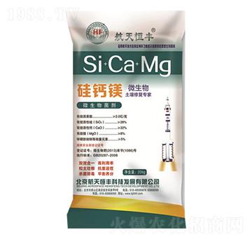 微生物土壤修復(fù)專家-硅鈣鎂-益華農(nóng)