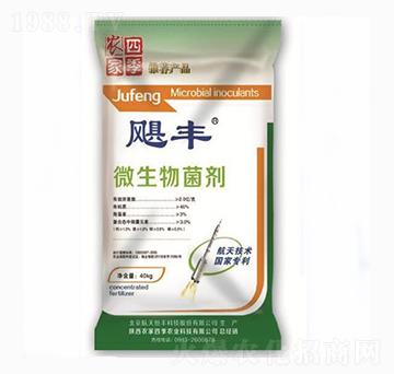 微生物菌劑-颶豐-益華農(nóng)