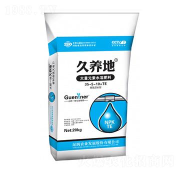 �ߵ����L(zh��ng)�ʹ���Ԫ��ˮ�ܷ���35-5-10-���B(y��ng)��-���v�r(n��ng)�I(y��)