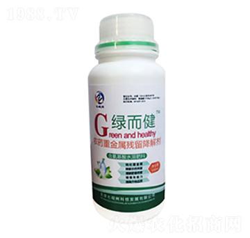 農(nóng)藥重金屬殘留降解劑-綠而鍵-七竣州